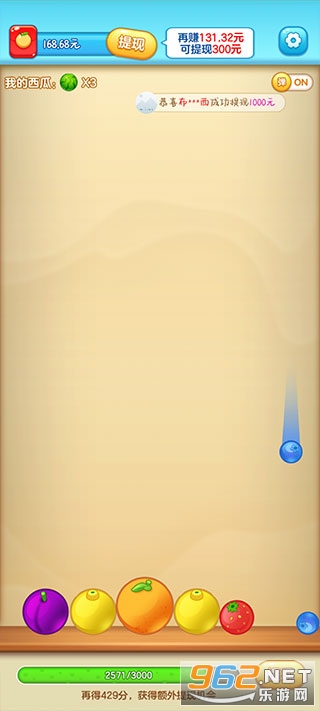 ˮ���Զ��������v1.2.0.7 ������300Ԫ��ͼ2