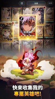��������ʿSeven Knights Idle Adventurev1.00.01��ͼ0