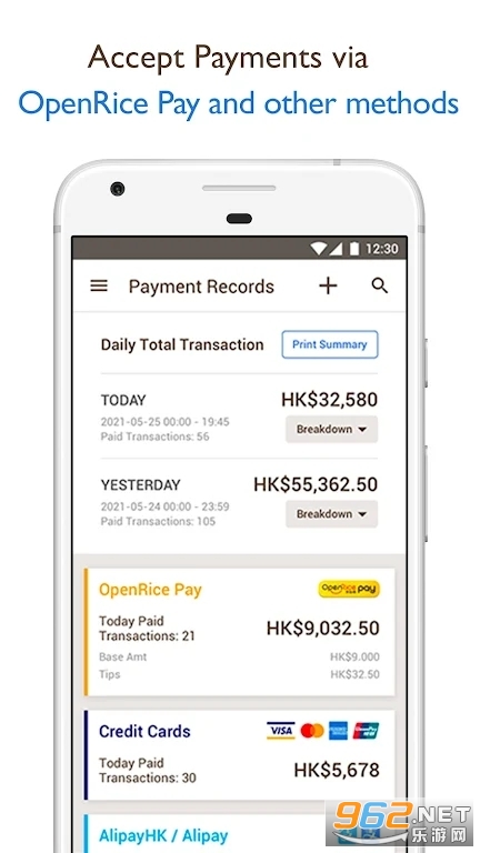 OpenRice Biz�̻����ͼ4
