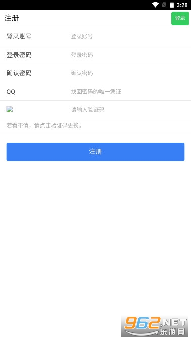 ���������֤��ƽ̨app���°汾v1.0.6��ͼ0
