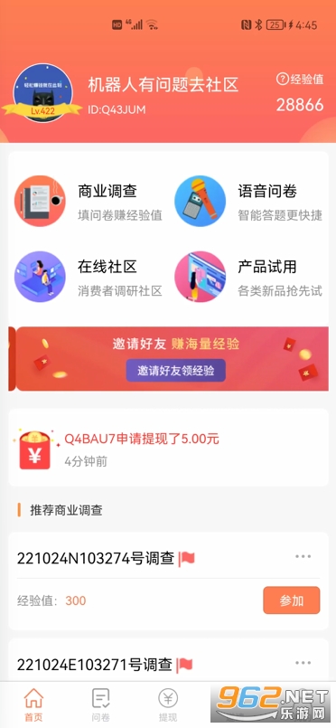 ����׬appv14.0 �ٷ����ͼ0
