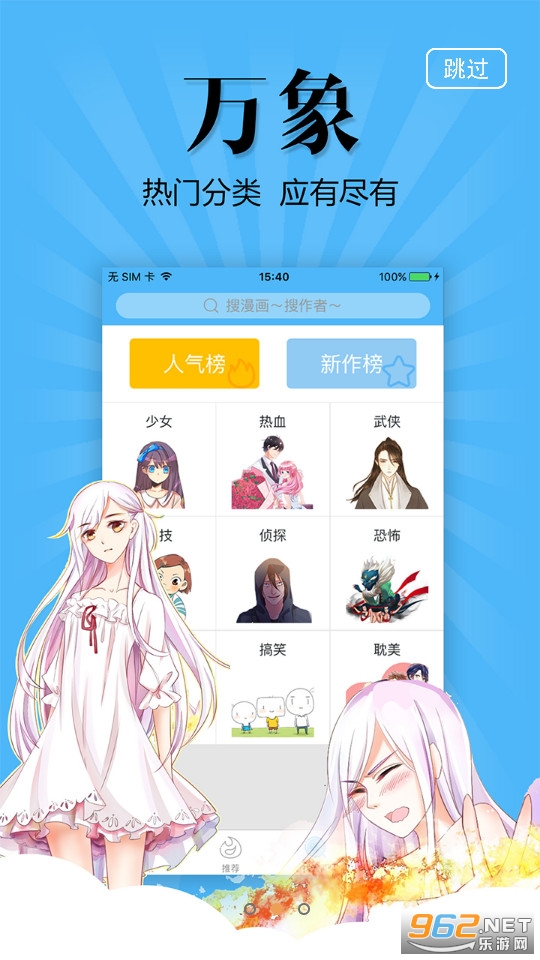 �ŷ�����app�ٷ��� v3.5.9��ͼ3