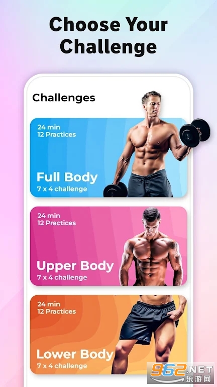 �����ƻ�����Workoutv1.17��ͼ5