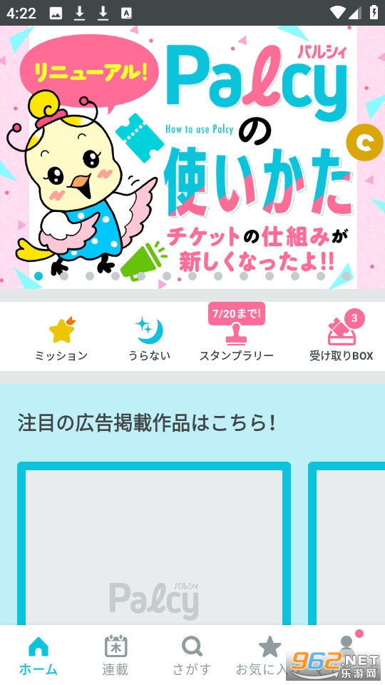 palcy����app���� v4.1.0��ͼ6