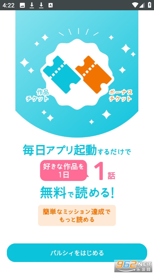 palcy����app���� v4.1.0��ͼ8