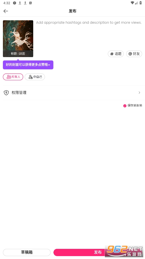Likee����Ƶapp���ʰ��ͼ0