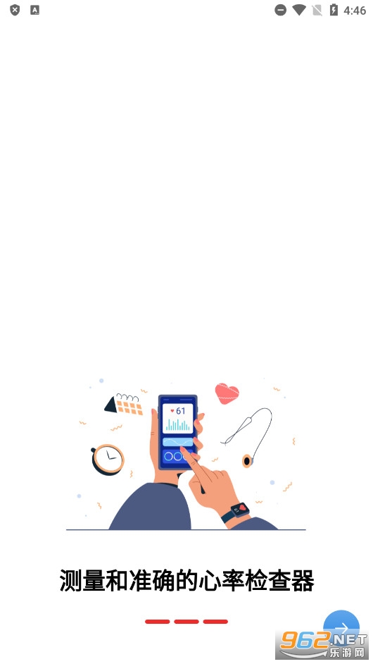 ���ʼ����Heart rate monitorv1.0.8��ͼ3