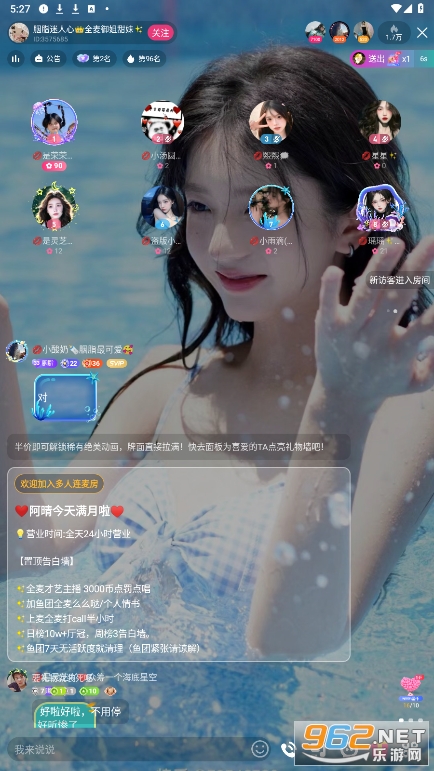 ����app3.70.00�汾���°汾��ͼ2