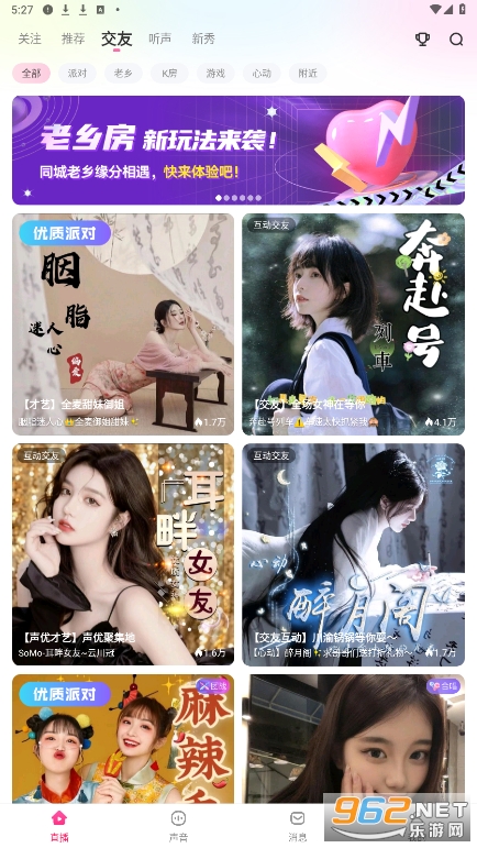 ����app3.70.00�汾���°汾��ͼ3