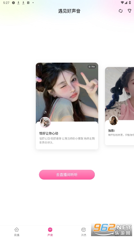 ����app3.70.00�汾���°汾��ͼ0