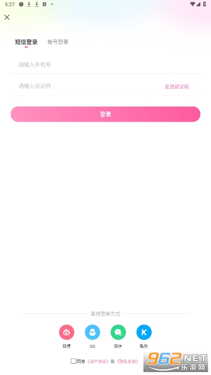 ����app3.70.00�汾���°汾��ͼ1