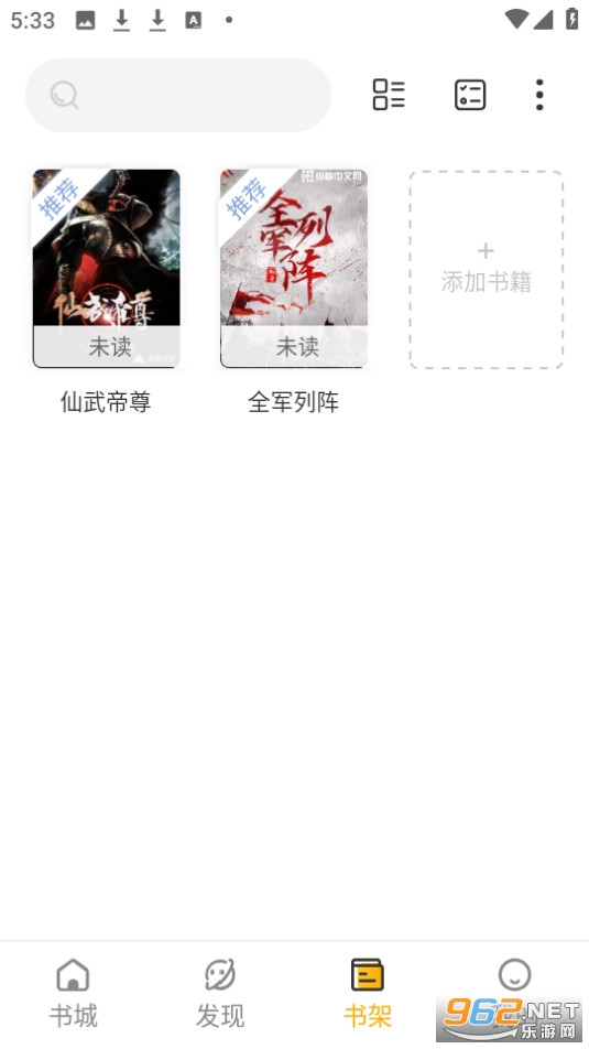 ����С˵app��װ v1.2.8��ͼ2