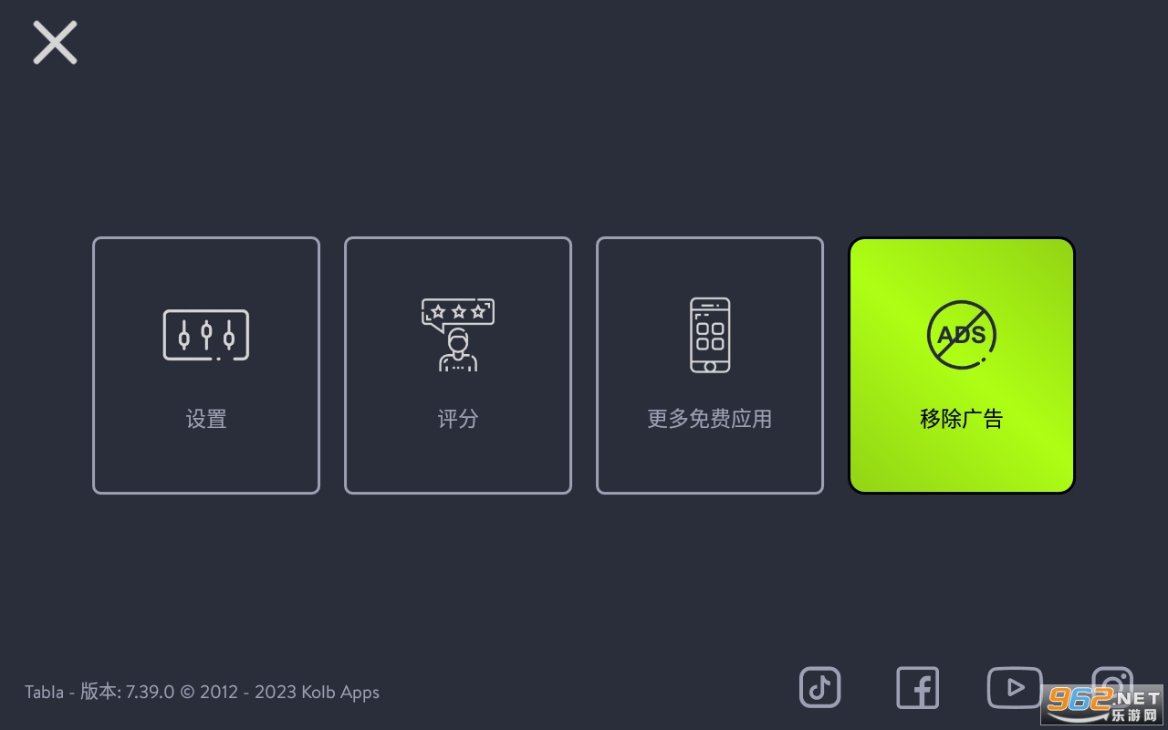 Tabla app���İ����°� v7.39.0��ͼ0