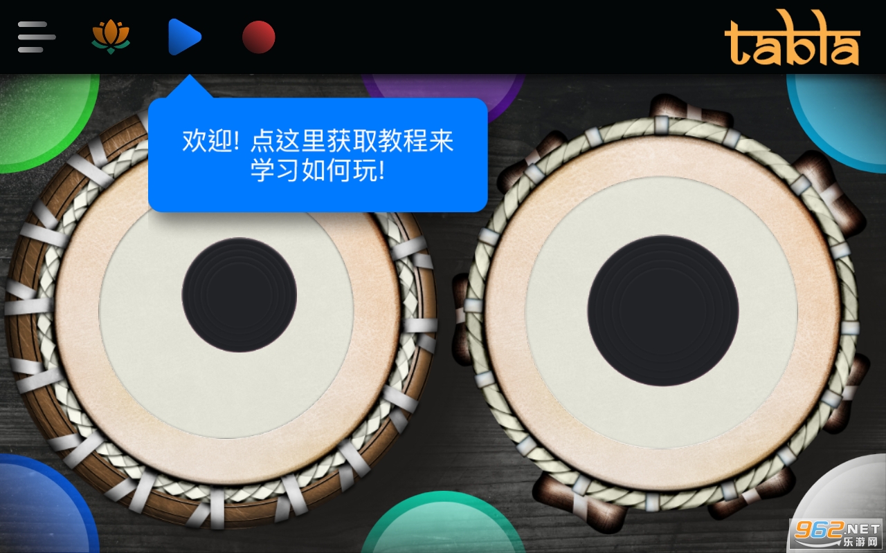 Tabla app���İ����°� v7.39.0��ͼ4