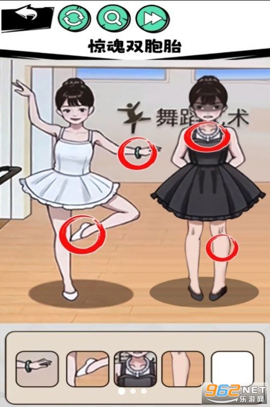真相推理达人手机版截图1