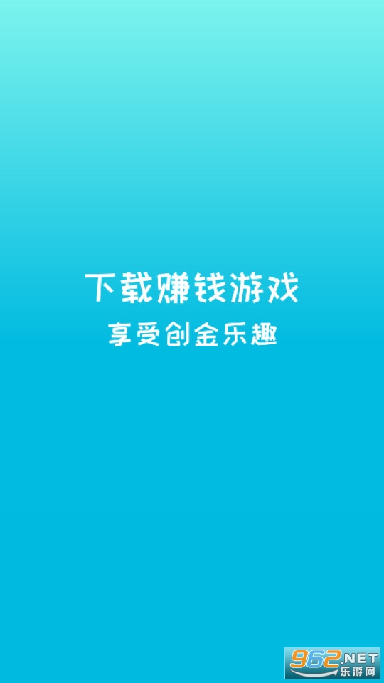 ������Ϸ��app��ͼ1