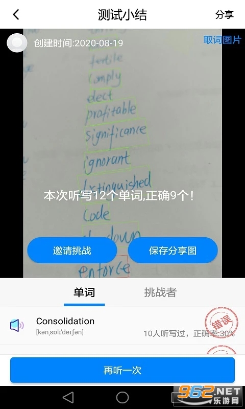 AI��дapp���°� v2.7.3��ͼ0