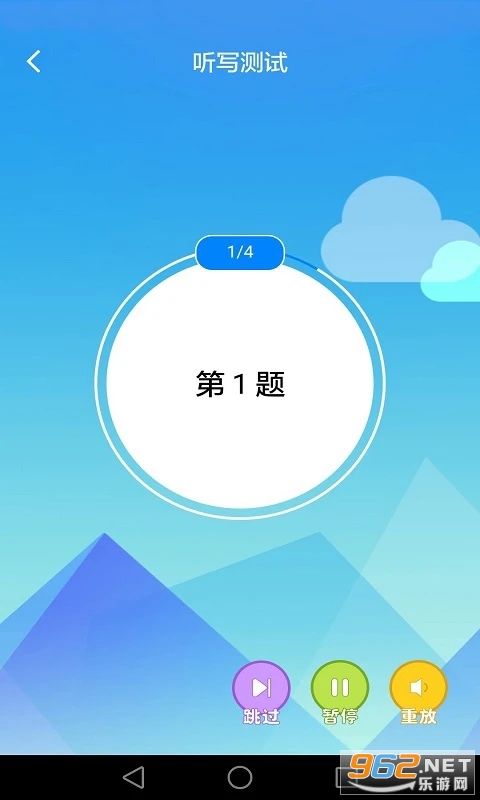 AI��дapp���°� v2.7.3��ͼ1