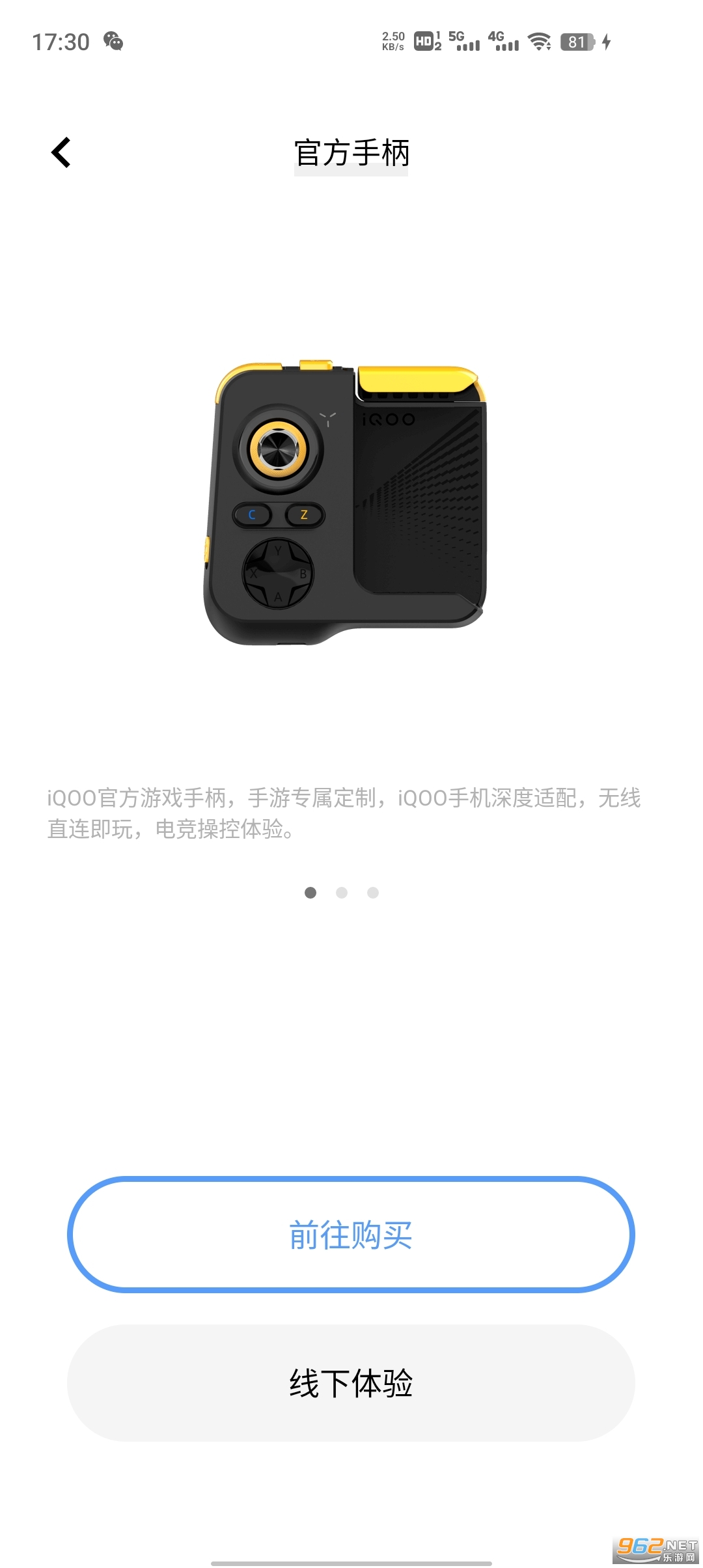 vivo��Ϸħ�����°�2023v11.1.1.002��ͼ0