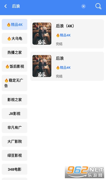 ������Ƶ���׷��app���°� v3.7.8��ͼ0