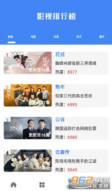 ������Ƶ���׷��app���°� v3.7.8��ͼ1