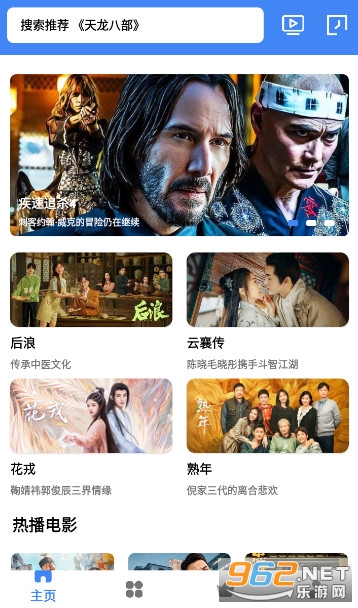 ������Ƶ���׷��app���°� v3.7.8��ͼ2