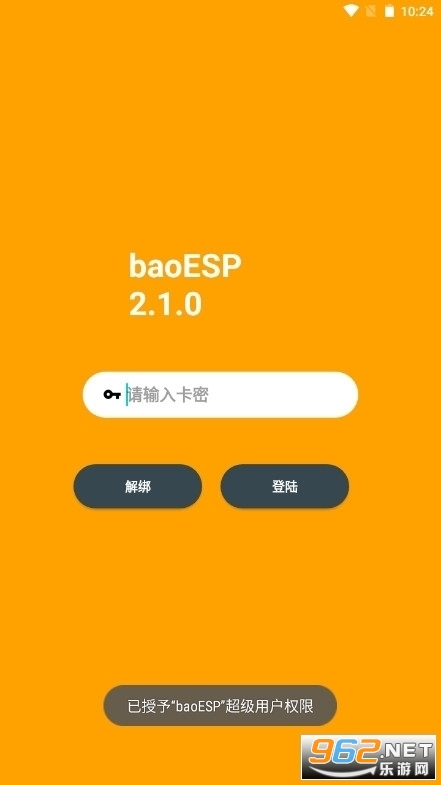 syesp�����������°� v2.6��ͼ2