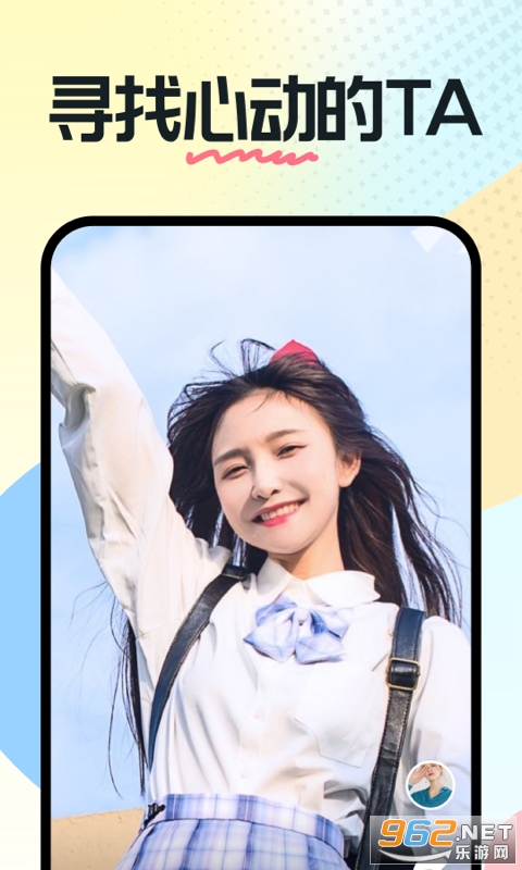 ����app��װ v1.13.07.53��ͼ1