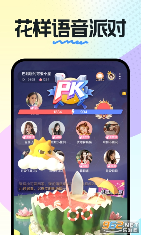 ����app��װ v1.13.07.53��ͼ3