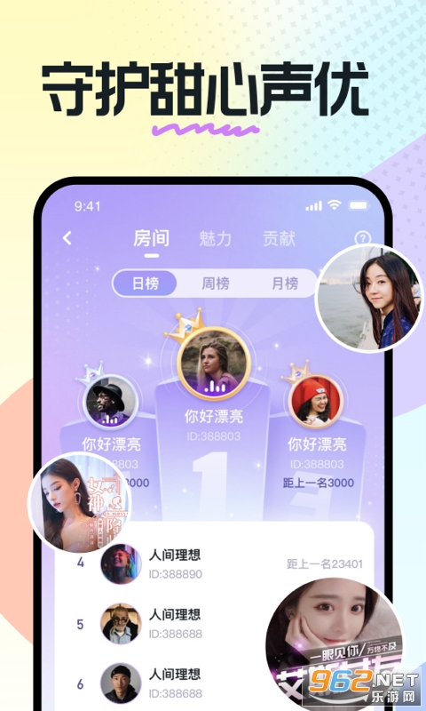 ����app��װ v1.13.07.53��ͼ2