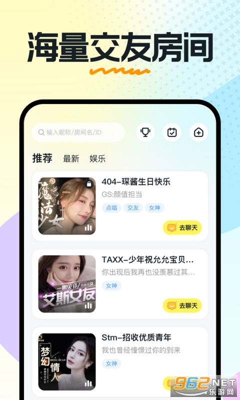 ����app��װ v1.13.07.53��ͼ0