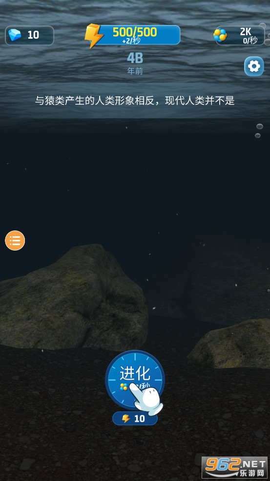 ����������Ϸ��׿��v2.1��ͼ0