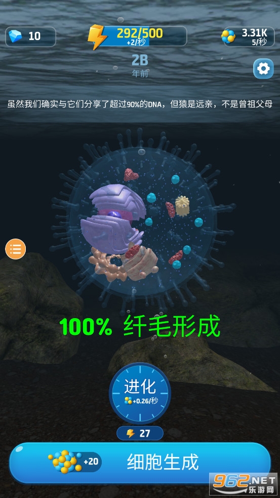 ����������Ϸ��׿��v2.1��ͼ2