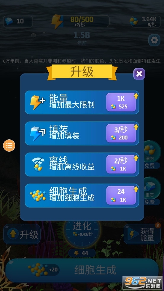����������Ϸ��׿��v2.1��ͼ3