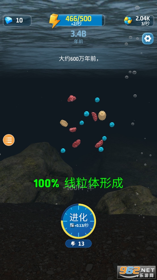 ����������Ϸ��׿��v2.1��ͼ1