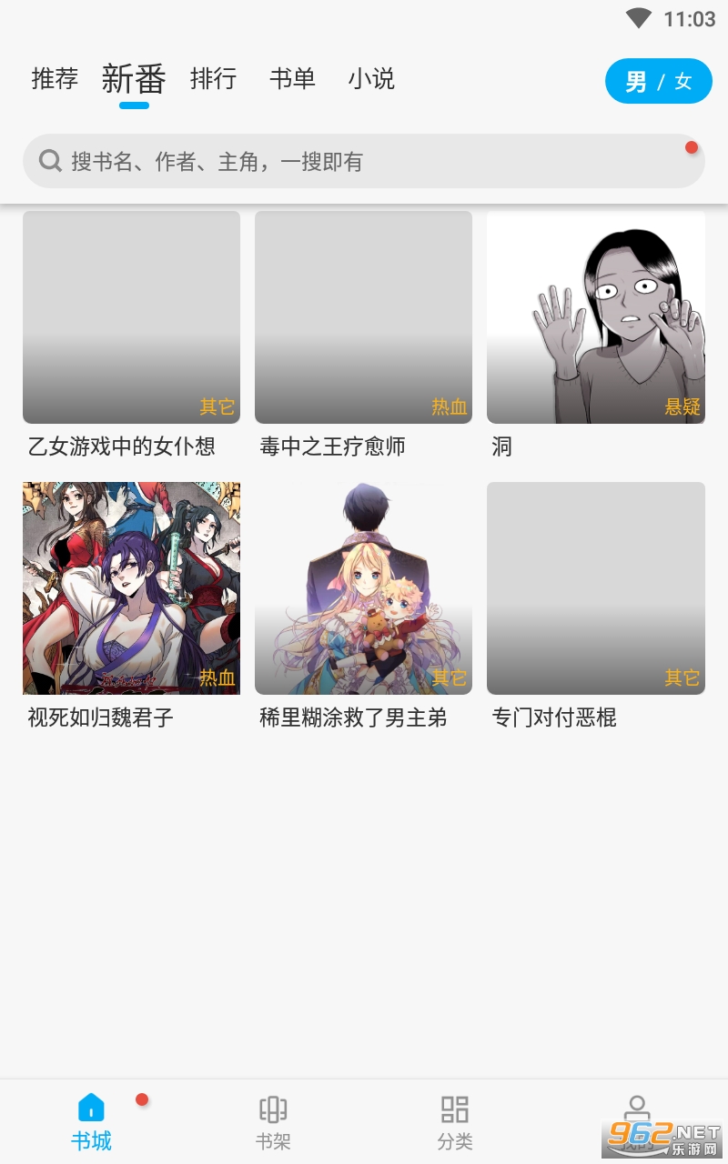 ������̨app���氲װ v9.191.209��ͼ2