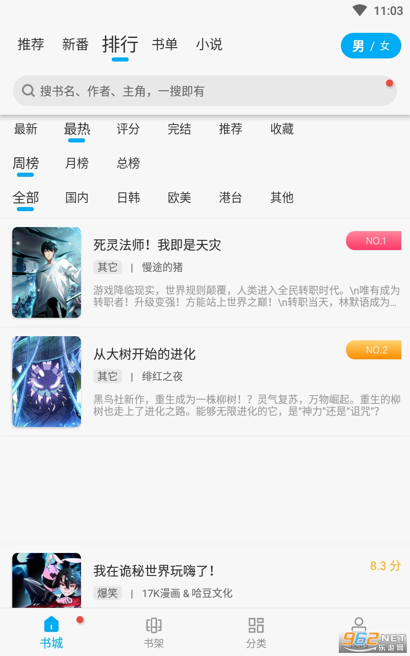 ������̨app���氲װ v9.191.209��ͼ0