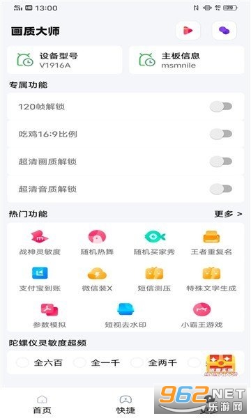 papa.per��������120֡ v10.0.1��ͼ2