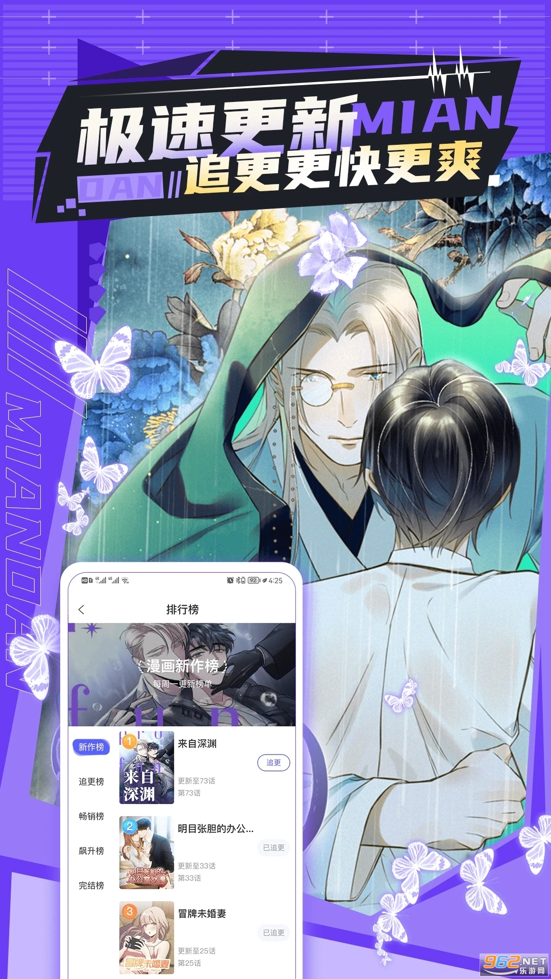 �ⵥ����app�������� v1.0.5��ͼ0