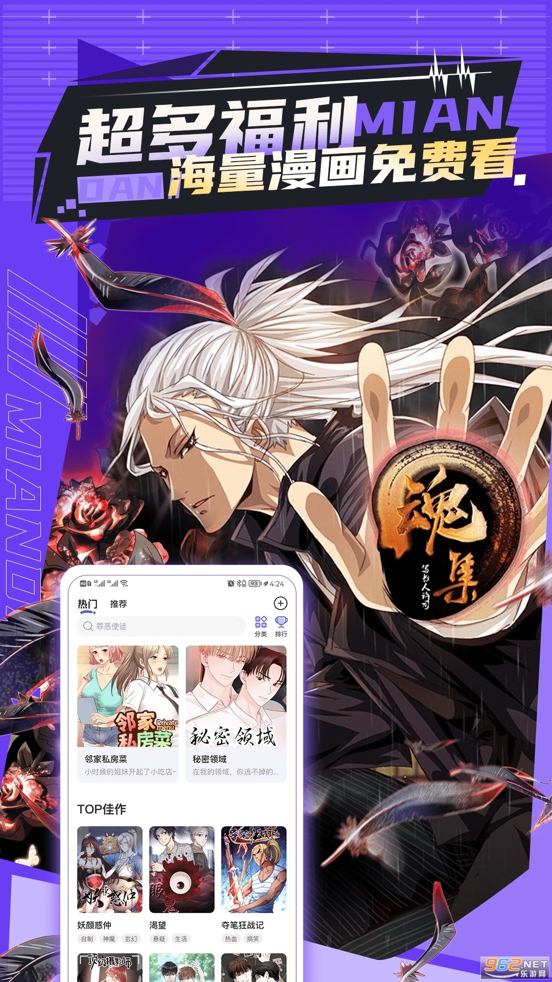 �ⵥ����app�������� v1.0.5��ͼ2