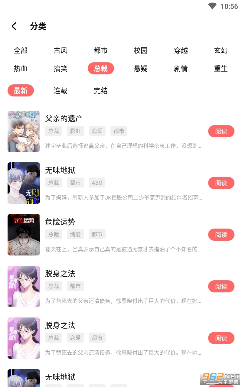 ��÷����app�ٷ��� v1.0.0��ͼ1