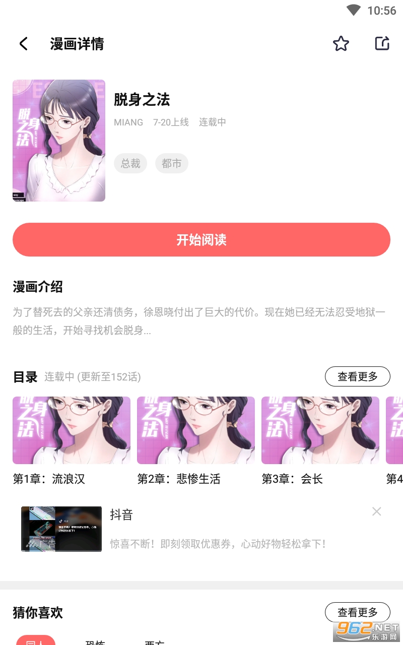 ��÷����app�ٷ��� v1.0.0��ͼ0