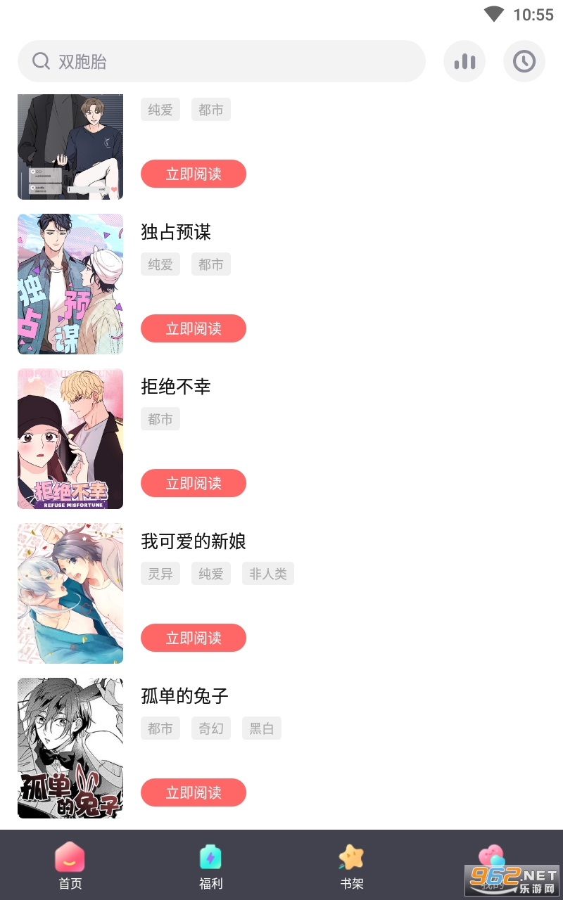 ��÷����app�ٷ��� v1.0.0��ͼ2
