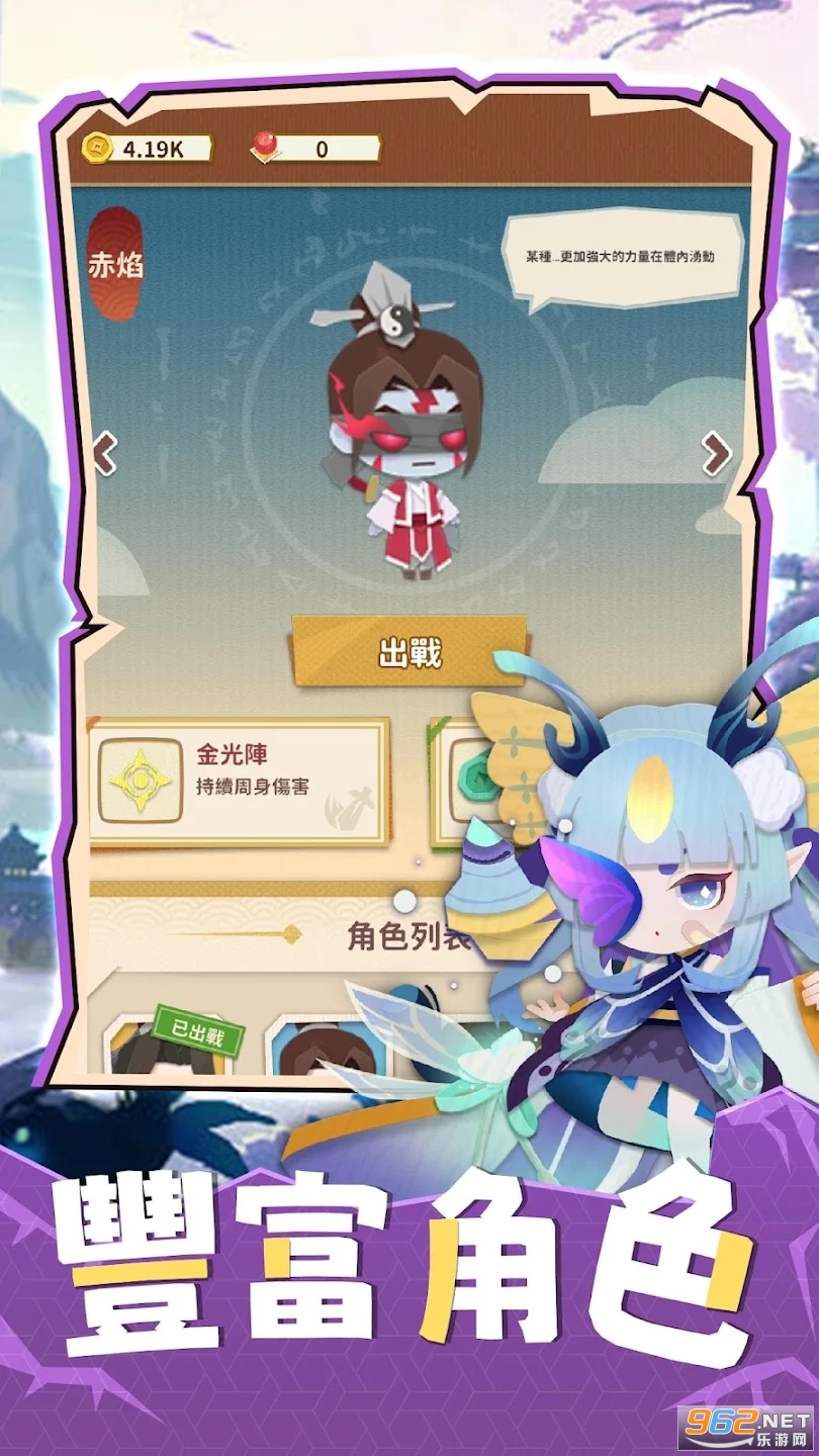 Rogue Taoist��Ϸ��ͼ1