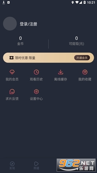��Ԫվapp���°�v1.2.4.0��ͼ3