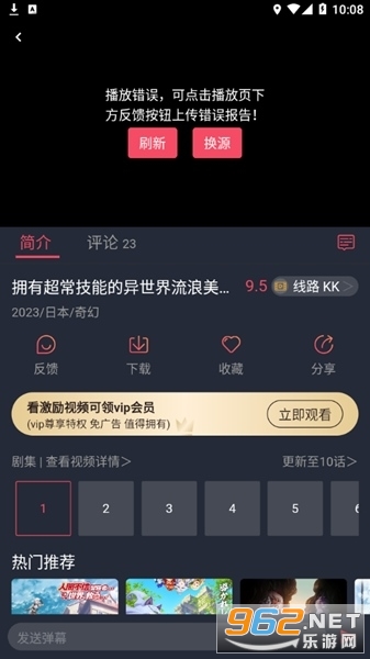 ��Ԫվapp���°�v1.2.4.0��ͼ0