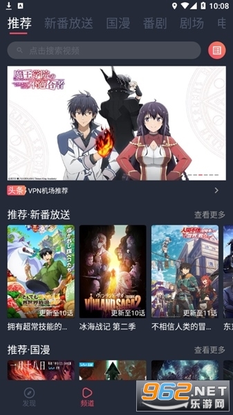 ��Ԫվapp���°�v1.2.4.0��ͼ2