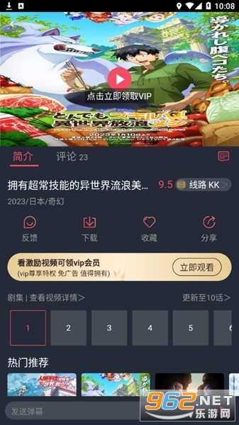 ��Ԫվapp���°�v1.2.4.0��ͼ1