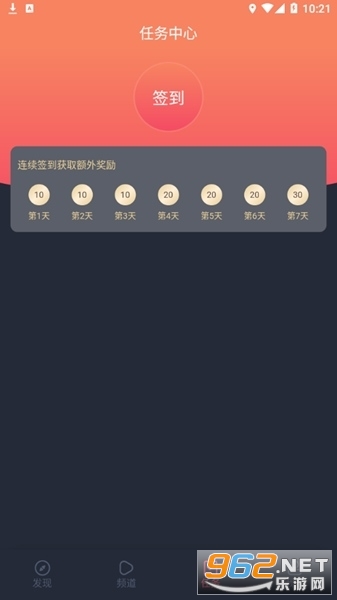 ��Ԫվapp���°�v1.2.4.0��ͼ4