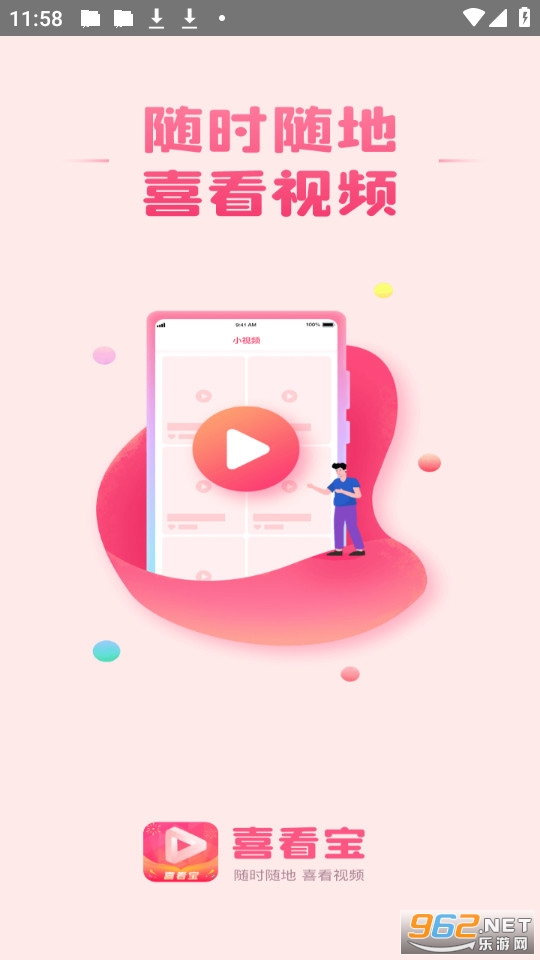 ϲ����appv1.0.5 ������ͼ4